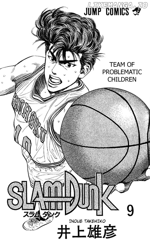 Slam Dunk Chapter 72 - page 1