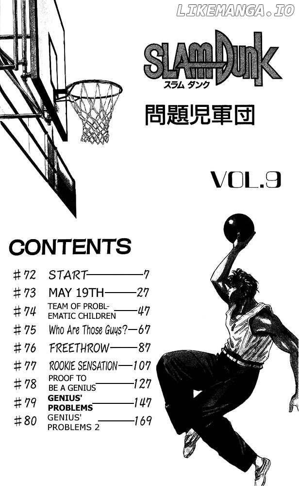 Slam Dunk Chapter 72 - page 4