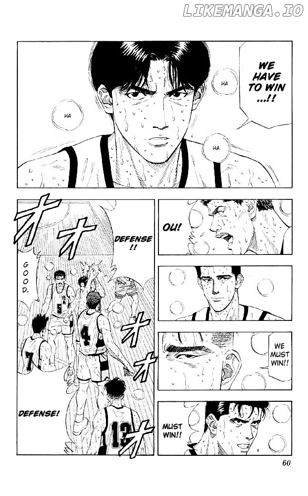 Slam Dunk Chapter 182 - page 14