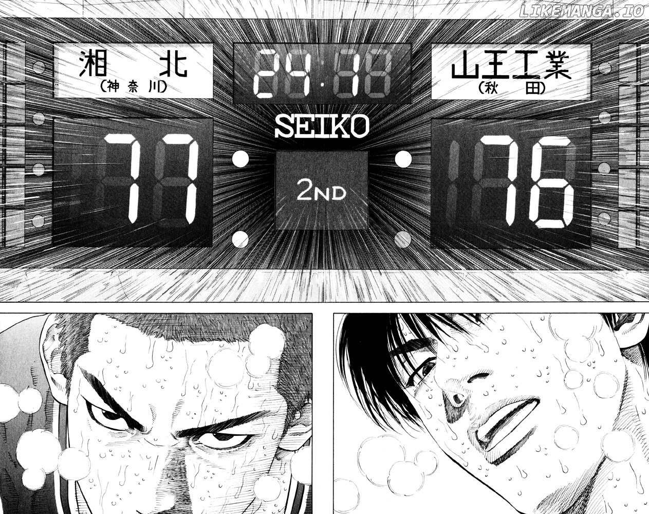 Slam Dunk Chapter 274 - page 3