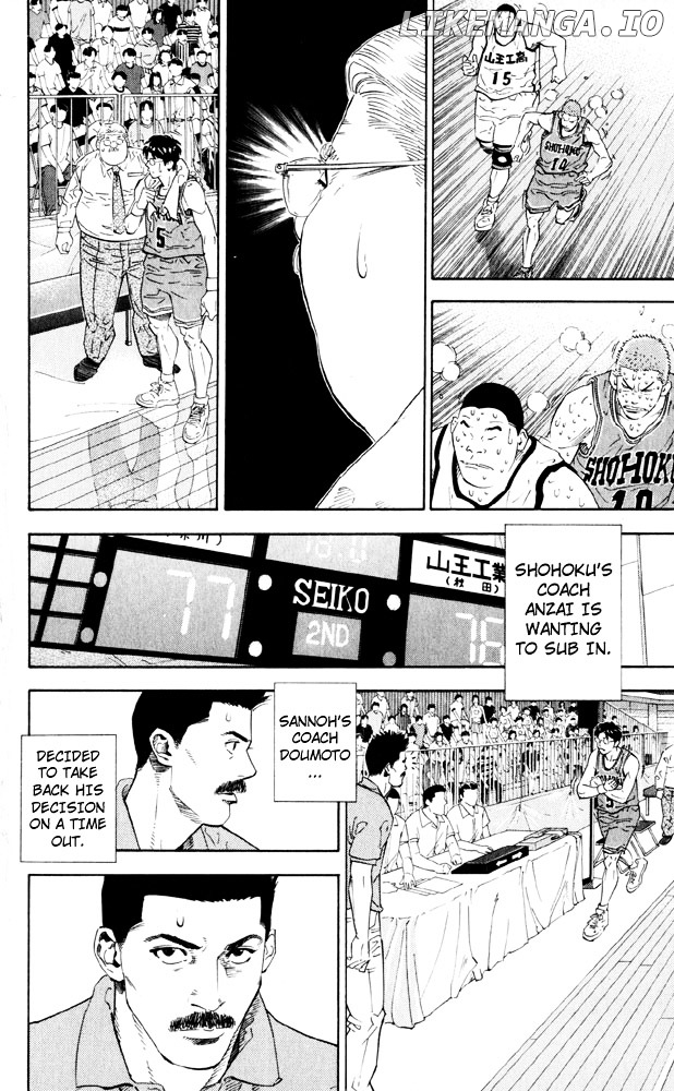 Slam Dunk Chapter 274 - page 9