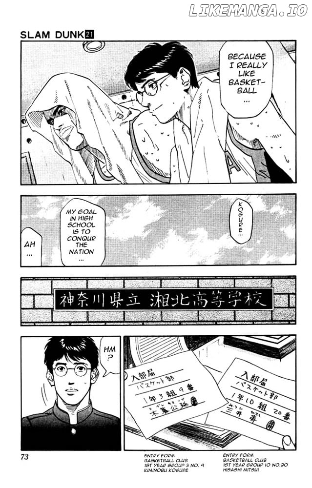 Slam Dunk Chapter 183 - page 7