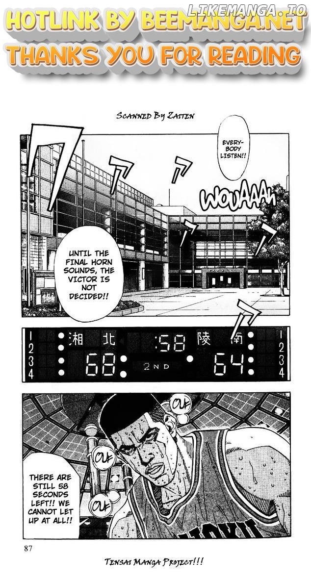 Slam Dunk Chapter 184 - page 1