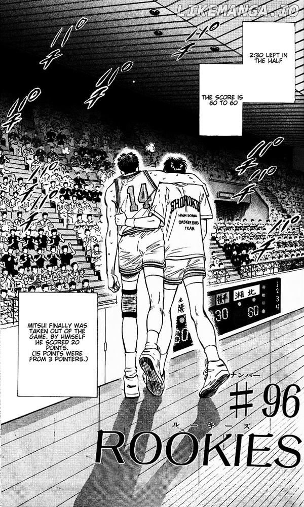 Slam Dunk Chapter 96 - page 1