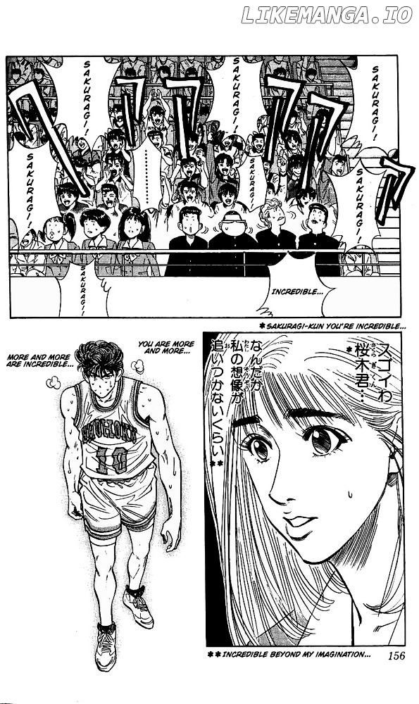 Slam Dunk Chapter 97 - page 9