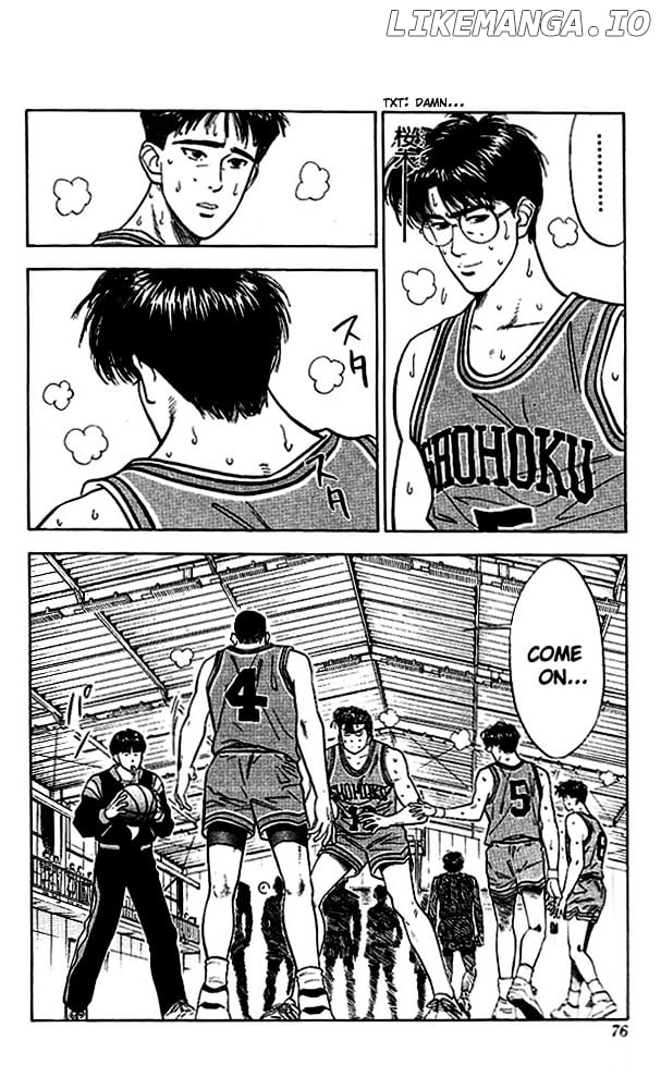 Slam Dunk Chapter 48 - page 8