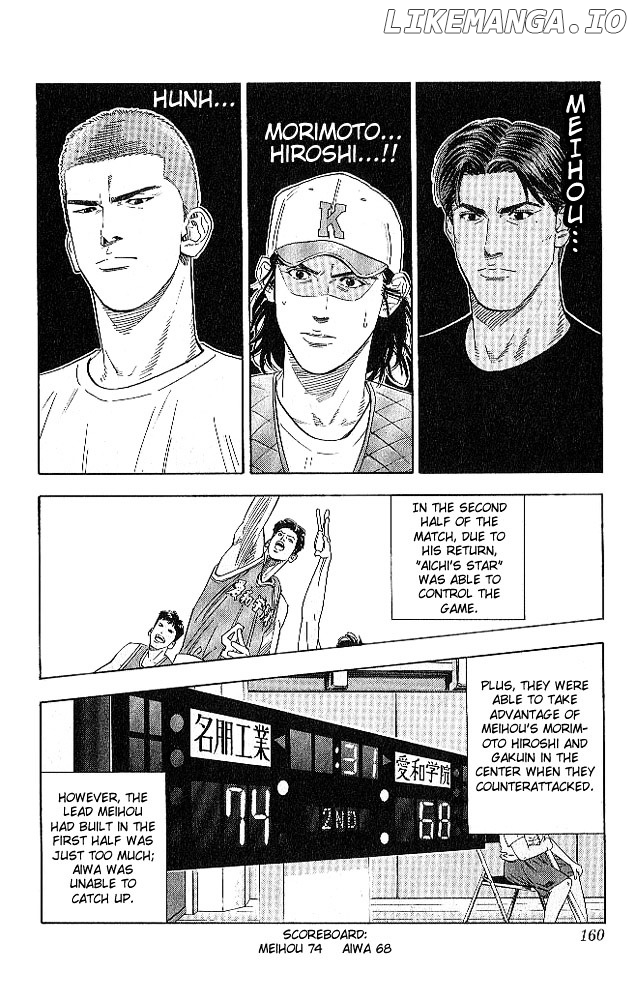 Slam Dunk Chapter 187 - page 12