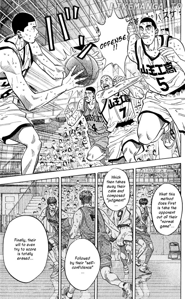 Slam Dunk Chapter 235 - page 8