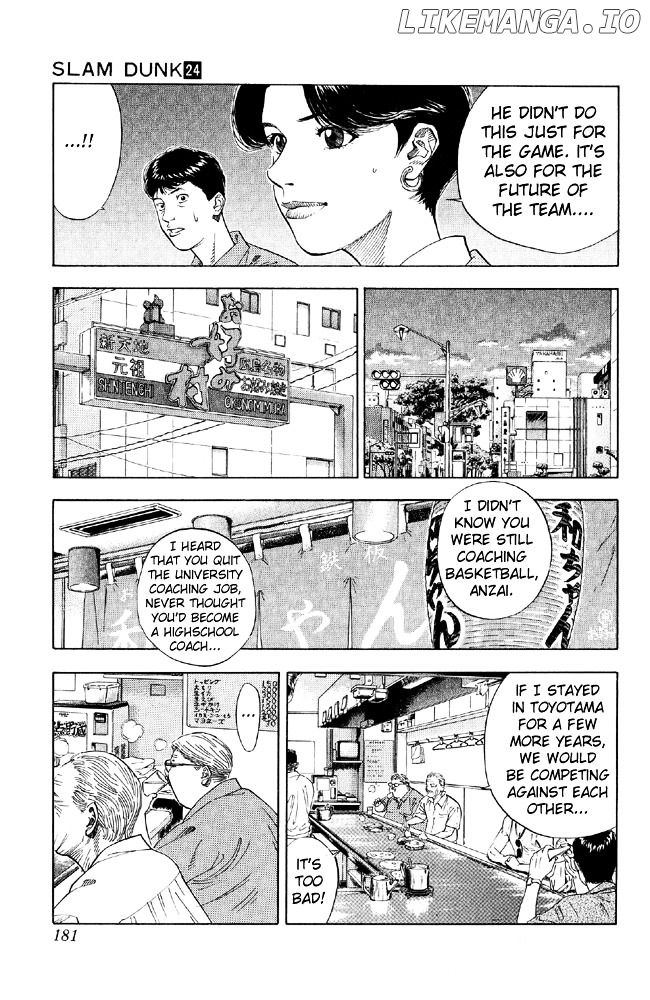 Slam Dunk Chapter 215 - page 12