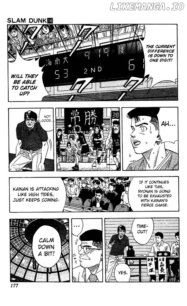 Slam Dunk Chapter 143 - page 13