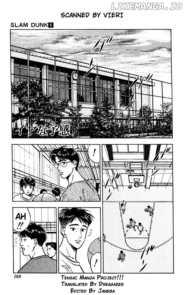 Slam Dunk Chapter 53 - page 1