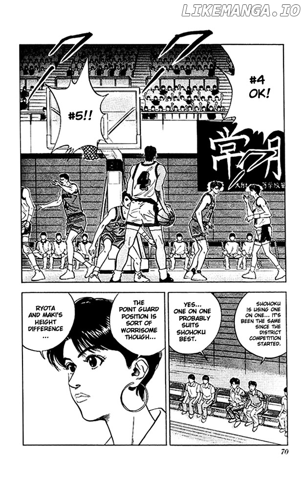 Slam Dunk Chapter 102 - page 2