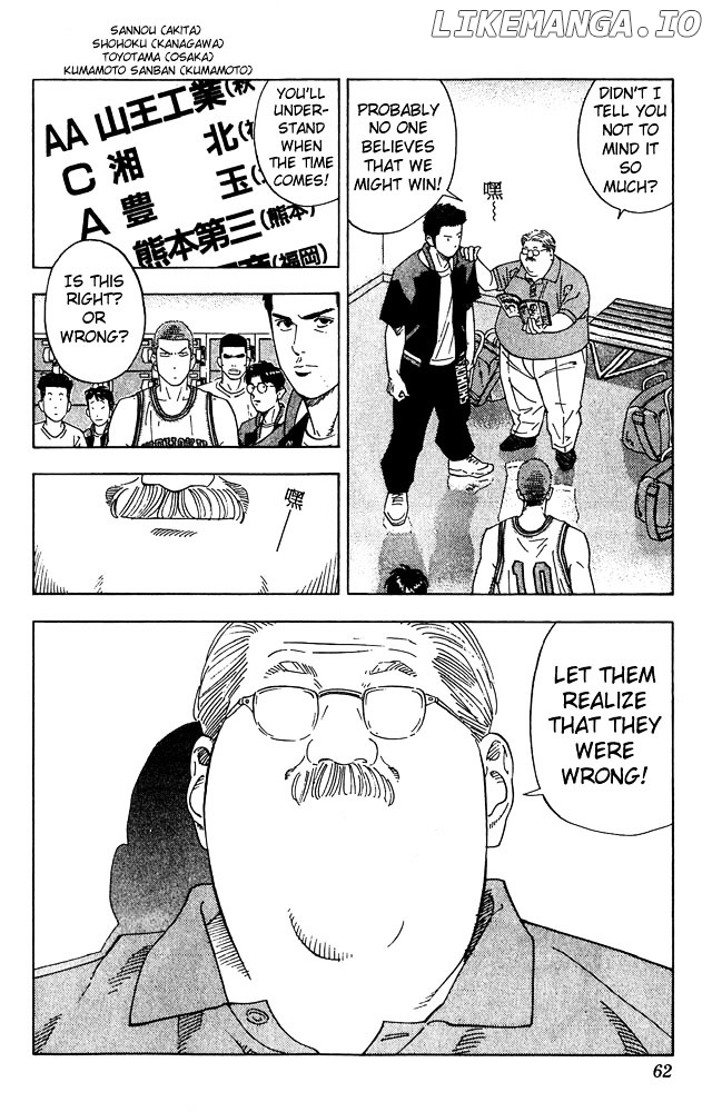 Slam Dunk Chapter 200 - page 15