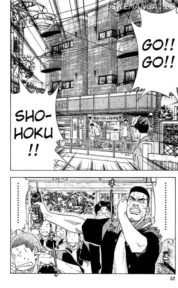 Slam Dunk Chapter 200 - page 6