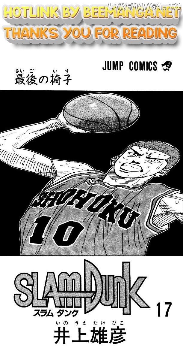 Slam Dunk Chapter 144 - page 1