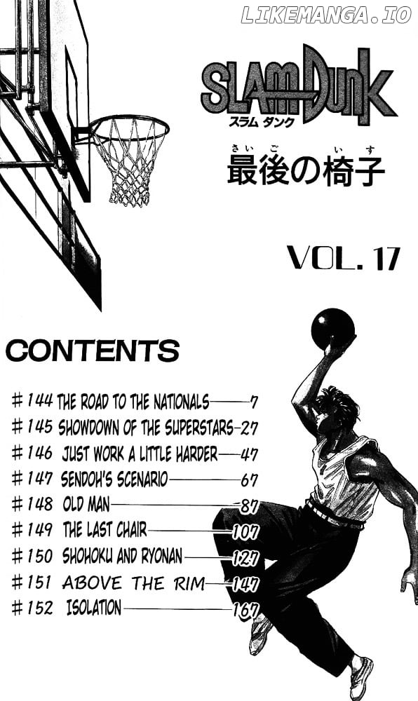 Slam Dunk Chapter 144 - page 4