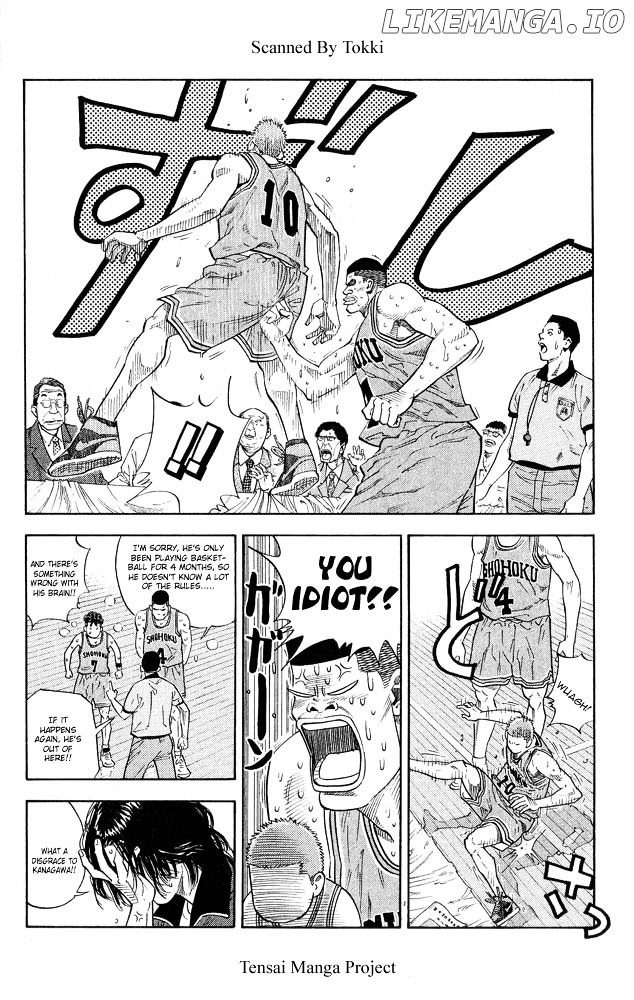 Slam Dunk Chapter 243 - page 7