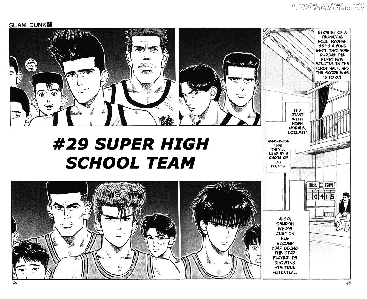 Slam Dunk Chapter 29 - page 2