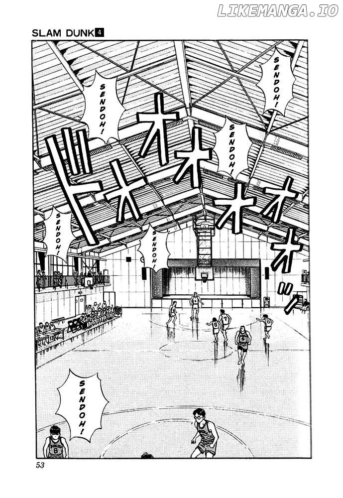 Slam Dunk Chapter 29 - page 6