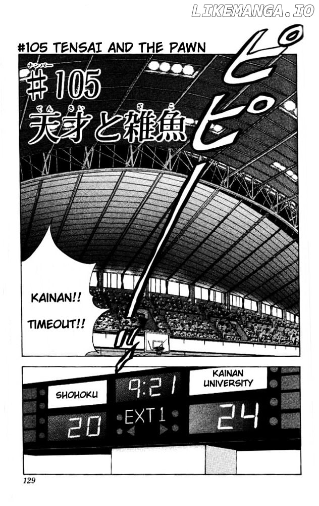 Slam Dunk Chapter 105 - page 1