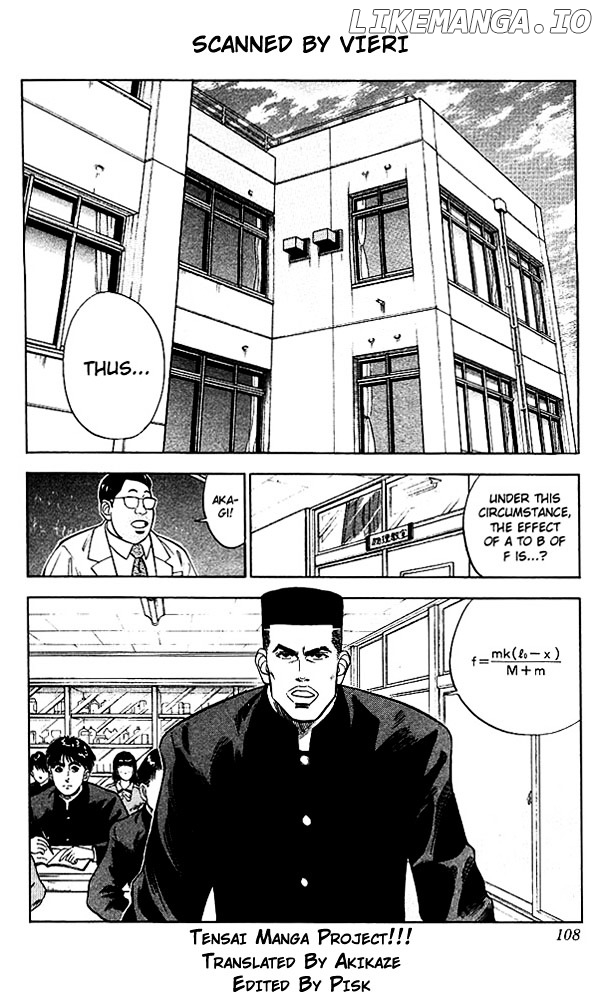 Slam Dunk Chapter 59 - page 2