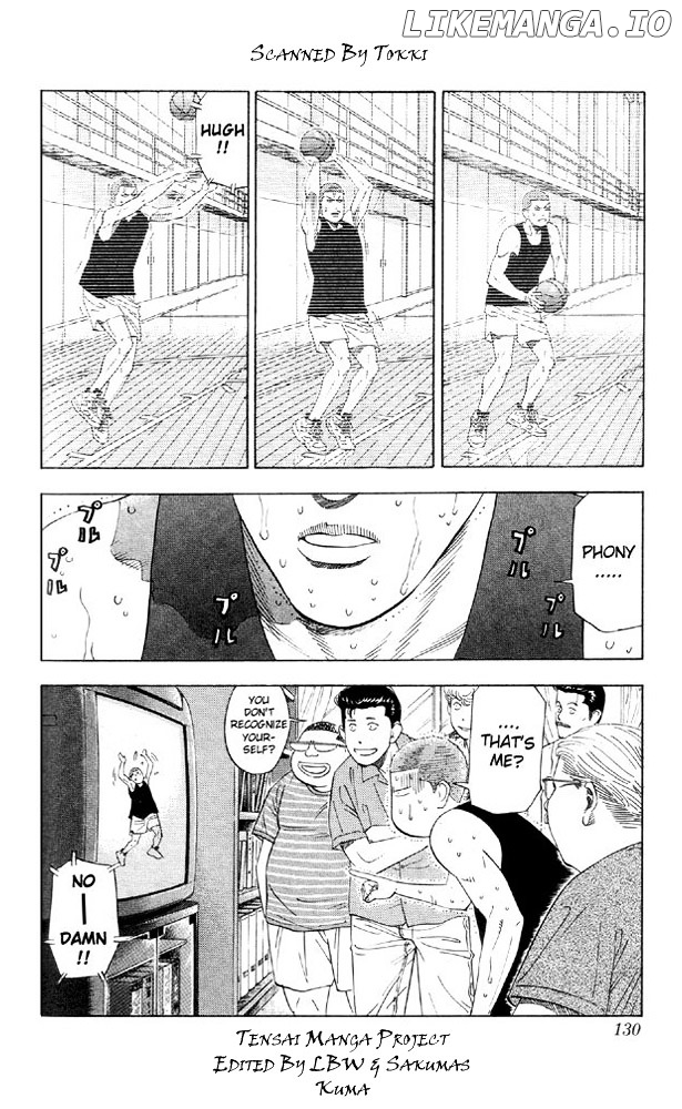 Slam Dunk Chapter 195 - page 2