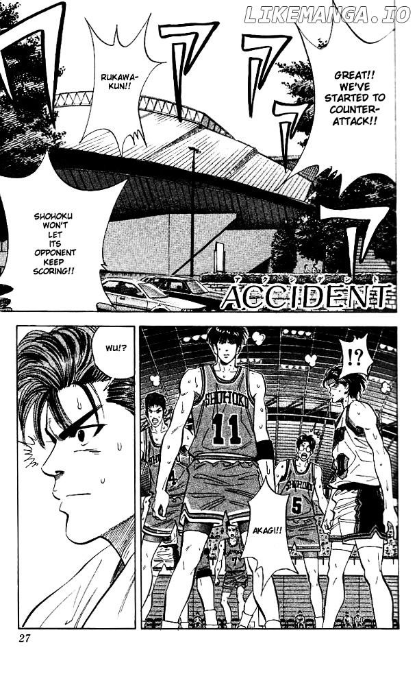 Slam Dunk Chapter 109 - page 1