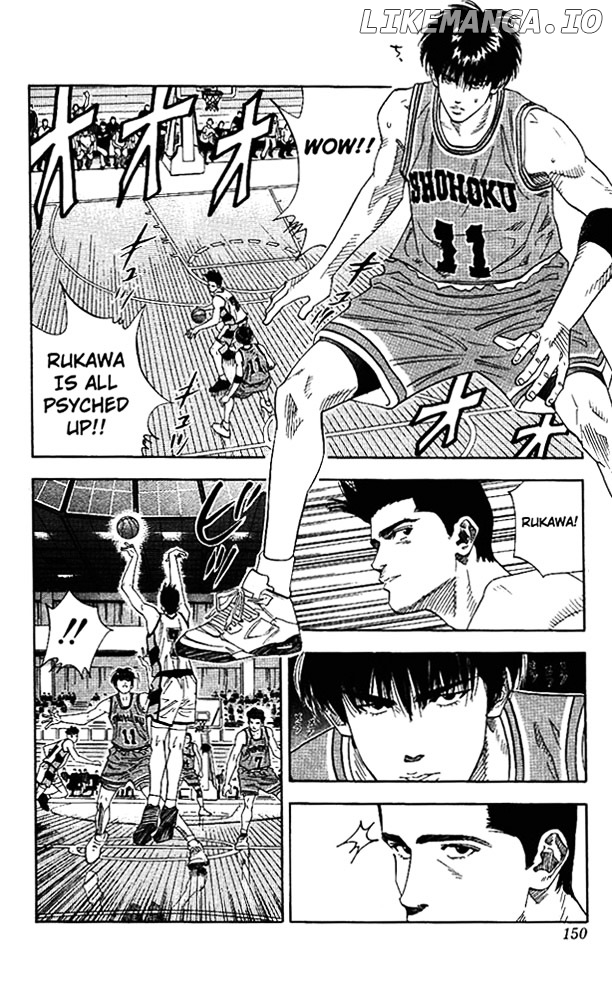 Slam Dunk Chapter 151 - page 4