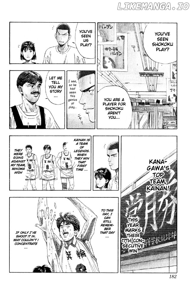 Slam Dunk Chapter 197 - page 13