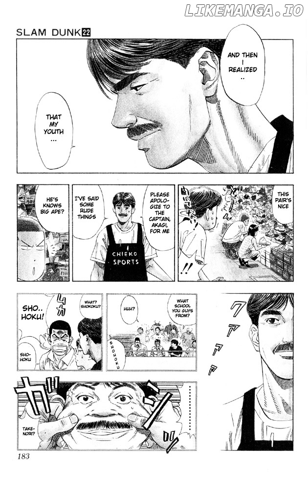 Slam Dunk Chapter 197 - page 14