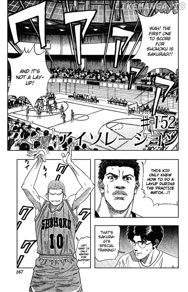 Slam Dunk Chapter 152 - page 1