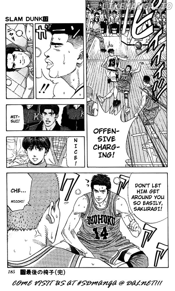 Slam Dunk Chapter 152 - page 17