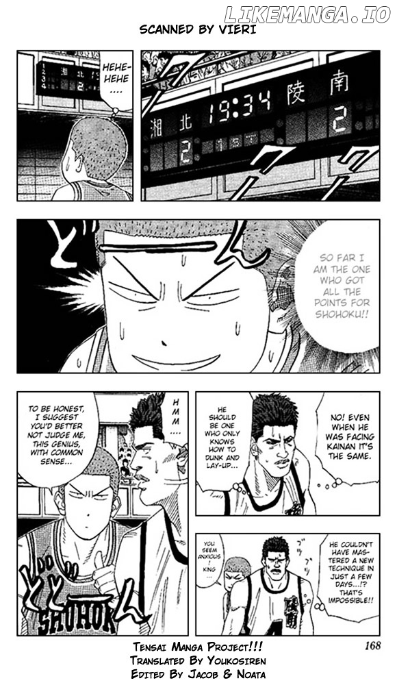 Slam Dunk Chapter 152 - page 2