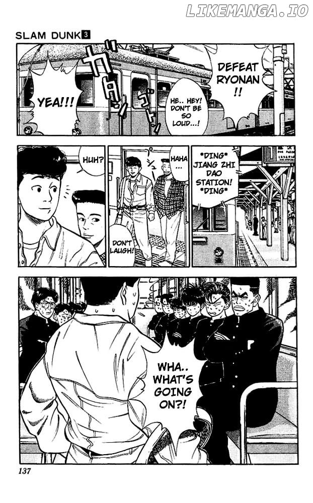 Slam Dunk Chapter 25 - page 4