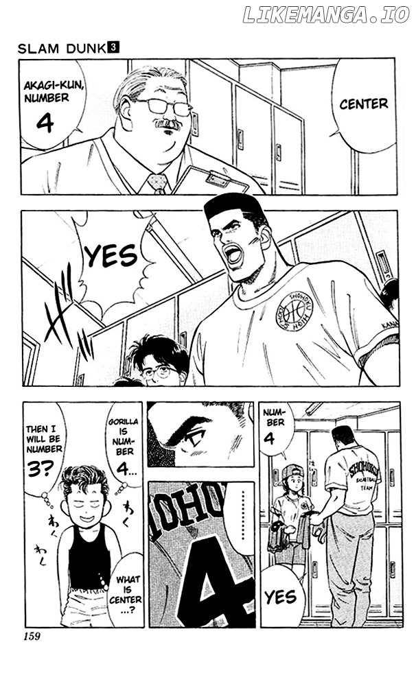 Slam Dunk Chapter 26 - page 6