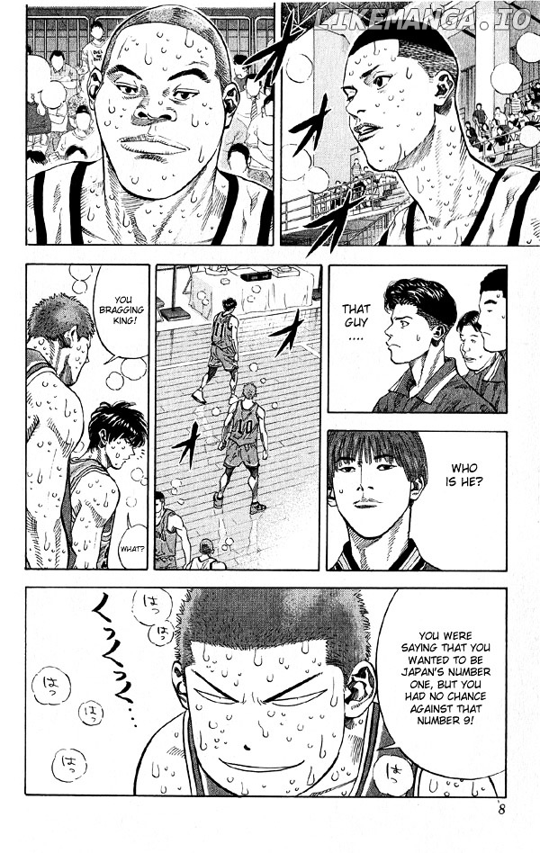 Slam Dunk Chapter 252 - page 6