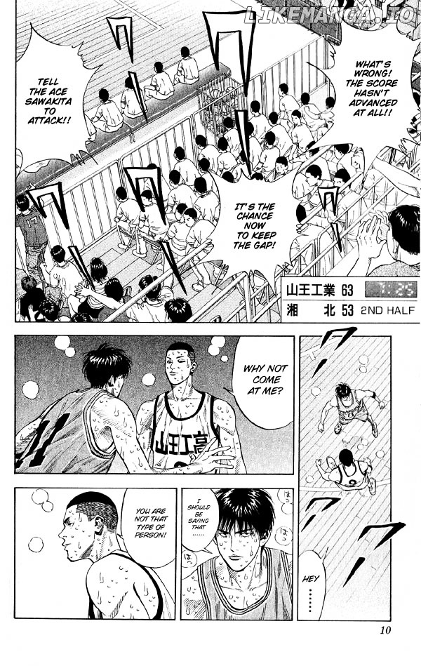 Slam Dunk Chapter 252 - page 8