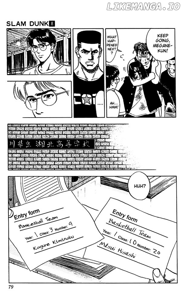 Slam Dunk Chapter 66 - page 13