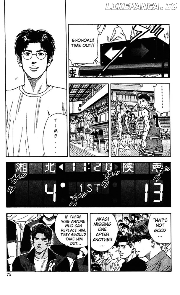 Slam Dunk Chapter 156 - page 9