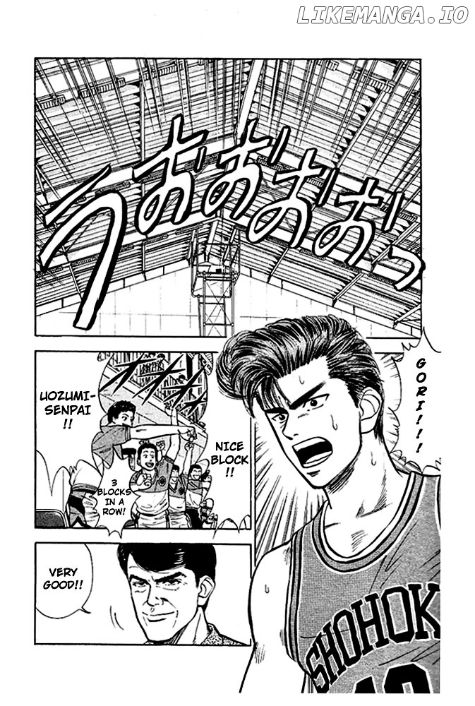 Slam Dunk Chapter 28 - page 2