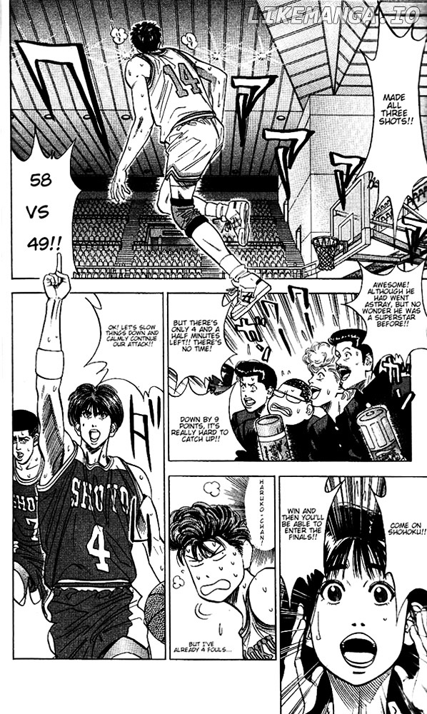 Slam Dunk Chapter 94 - page 4