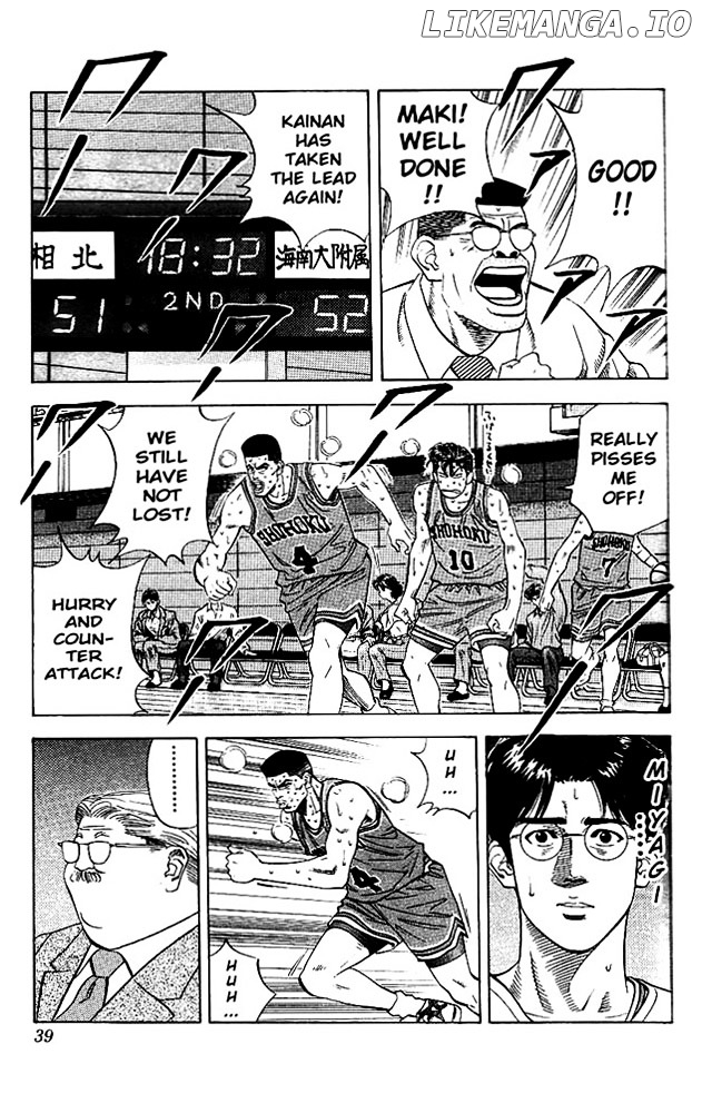 Slam Dunk Chapter 118 - page 12