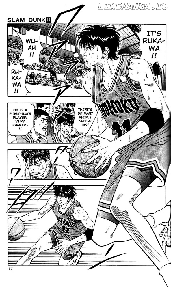 Slam Dunk Chapter 118 - page 14