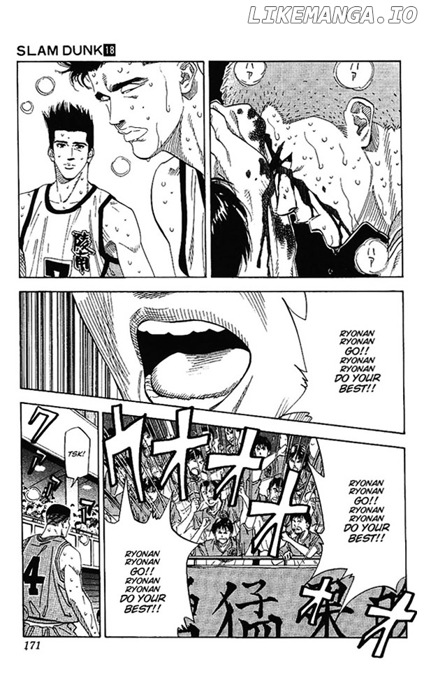 Slam Dunk Chapter 161 - page 7