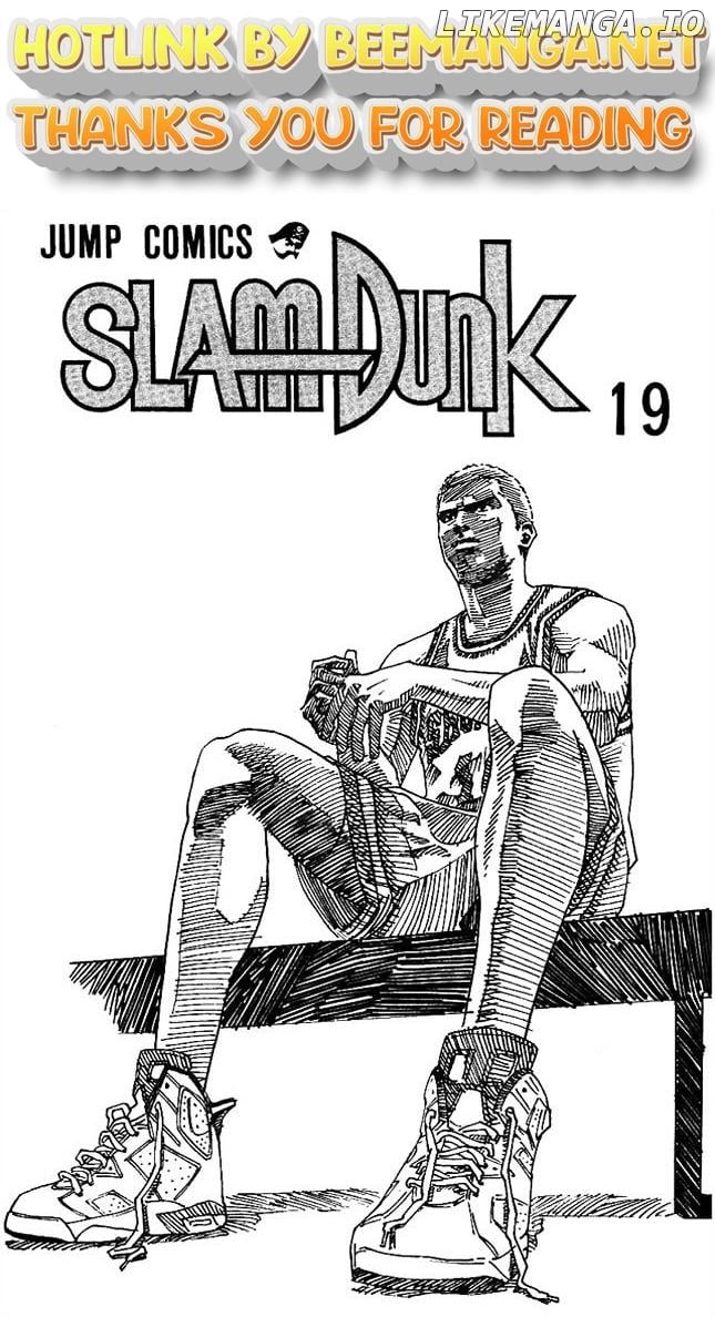 Slam Dunk Chapter 162 - page 1