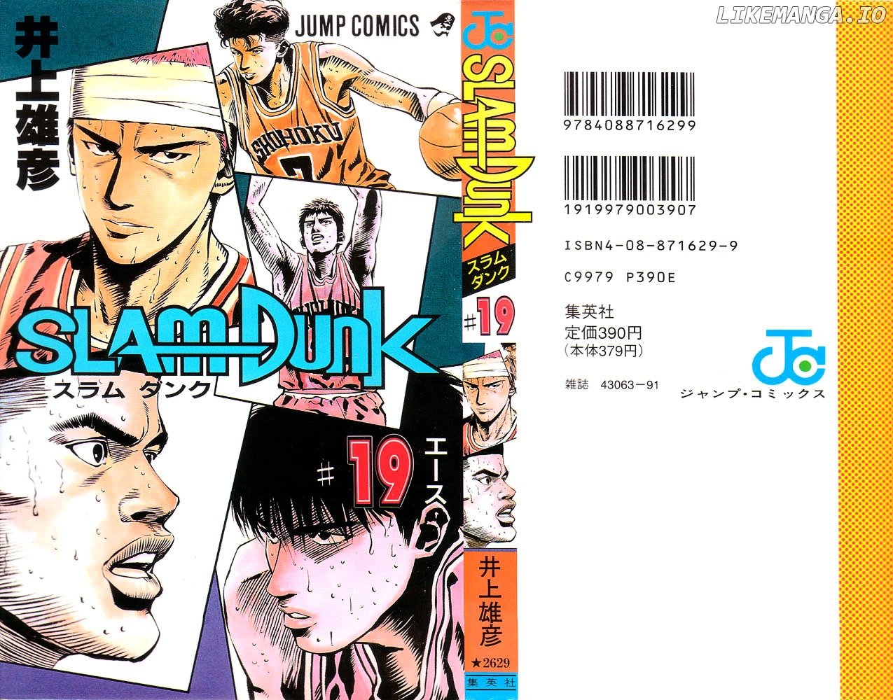 Slam Dunk Chapter 162 - page 24