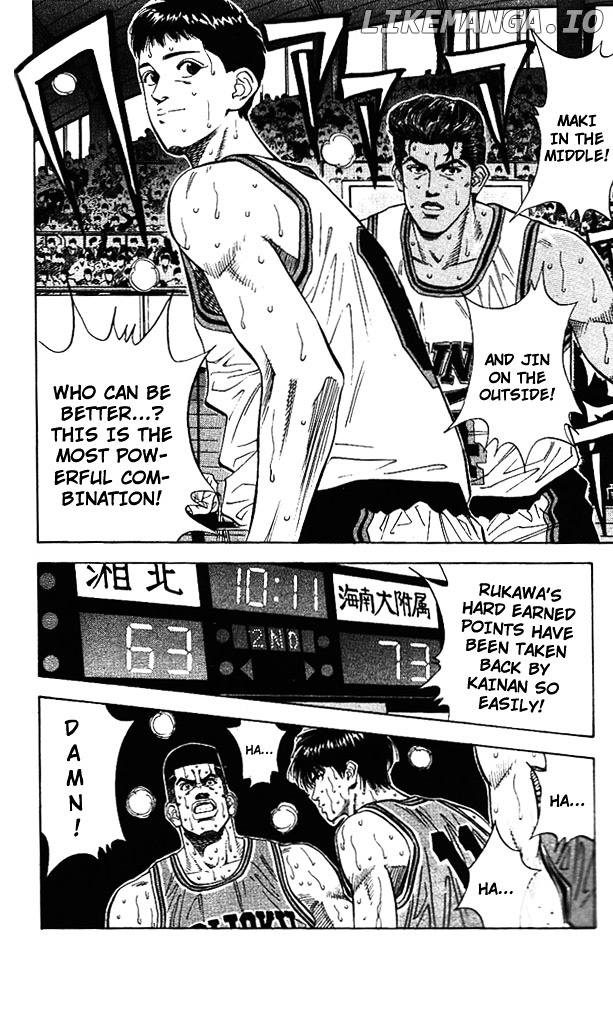 Slam Dunk Chapter 120 - page 14