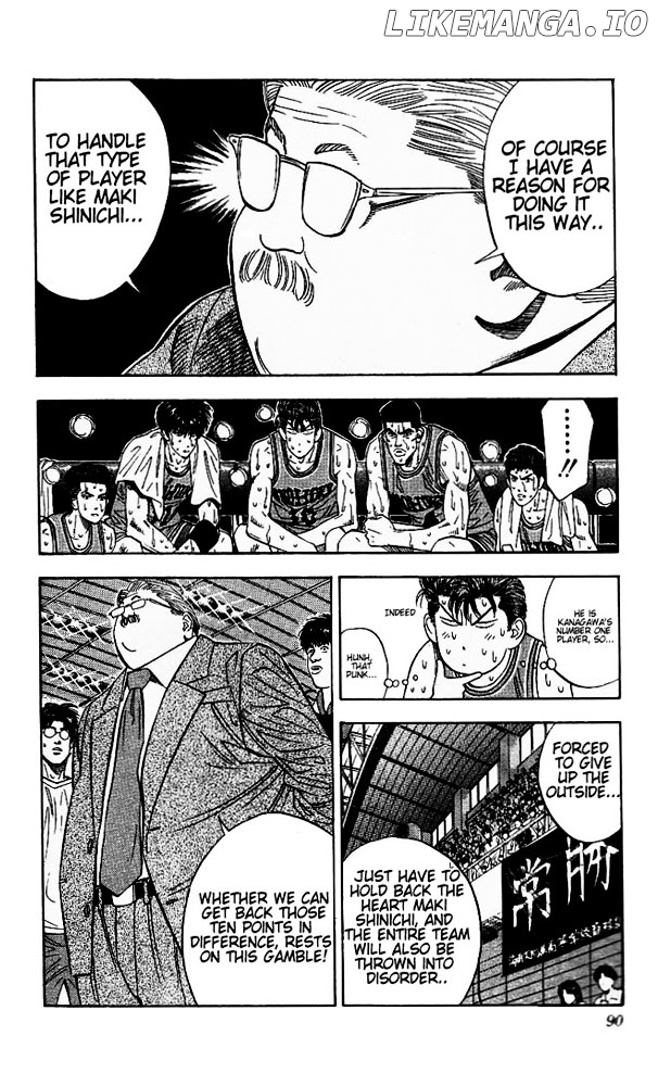 Slam Dunk Chapter 121 - page 4