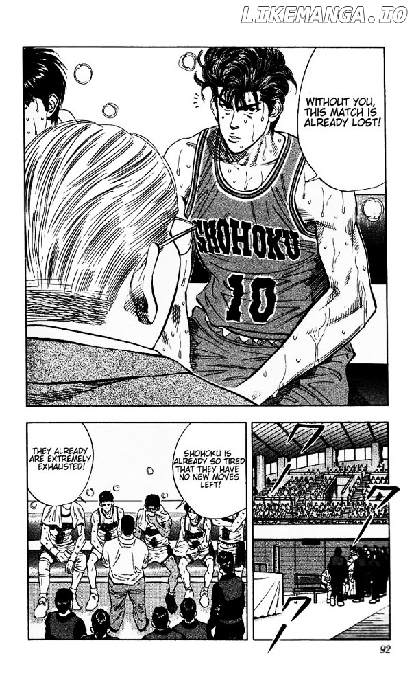 Slam Dunk Chapter 121 - page 6