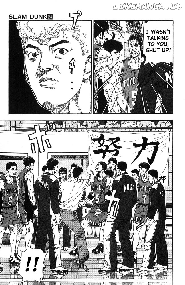 Slam Dunk Chapter 211 - page 7